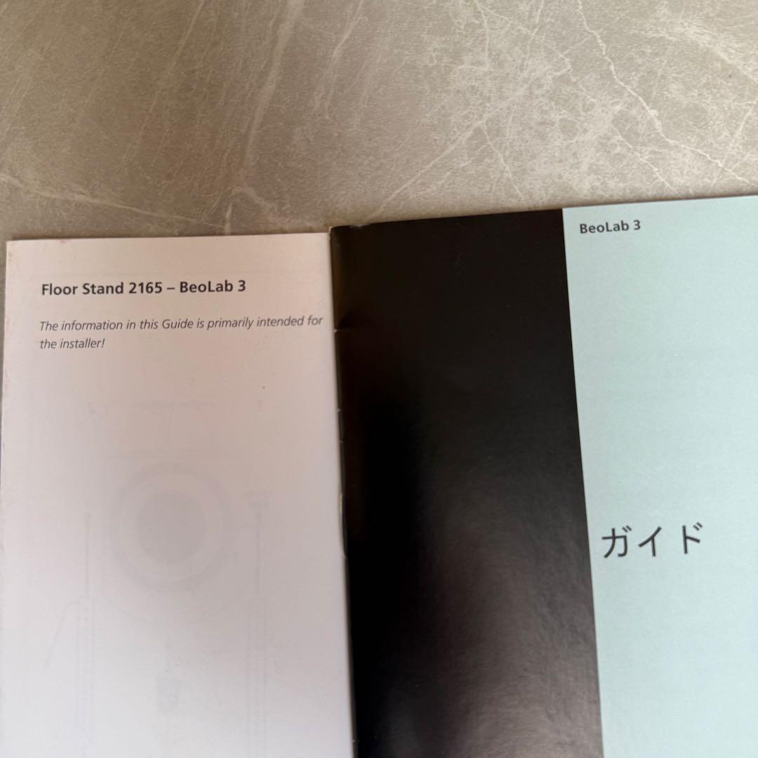 激レア動作確認済✨ Bang&Olufsen フェラーリコラボ BeoLab3