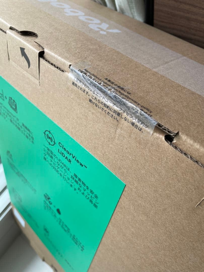 【新品未開封】Roomba 205 DustCompactor 本体