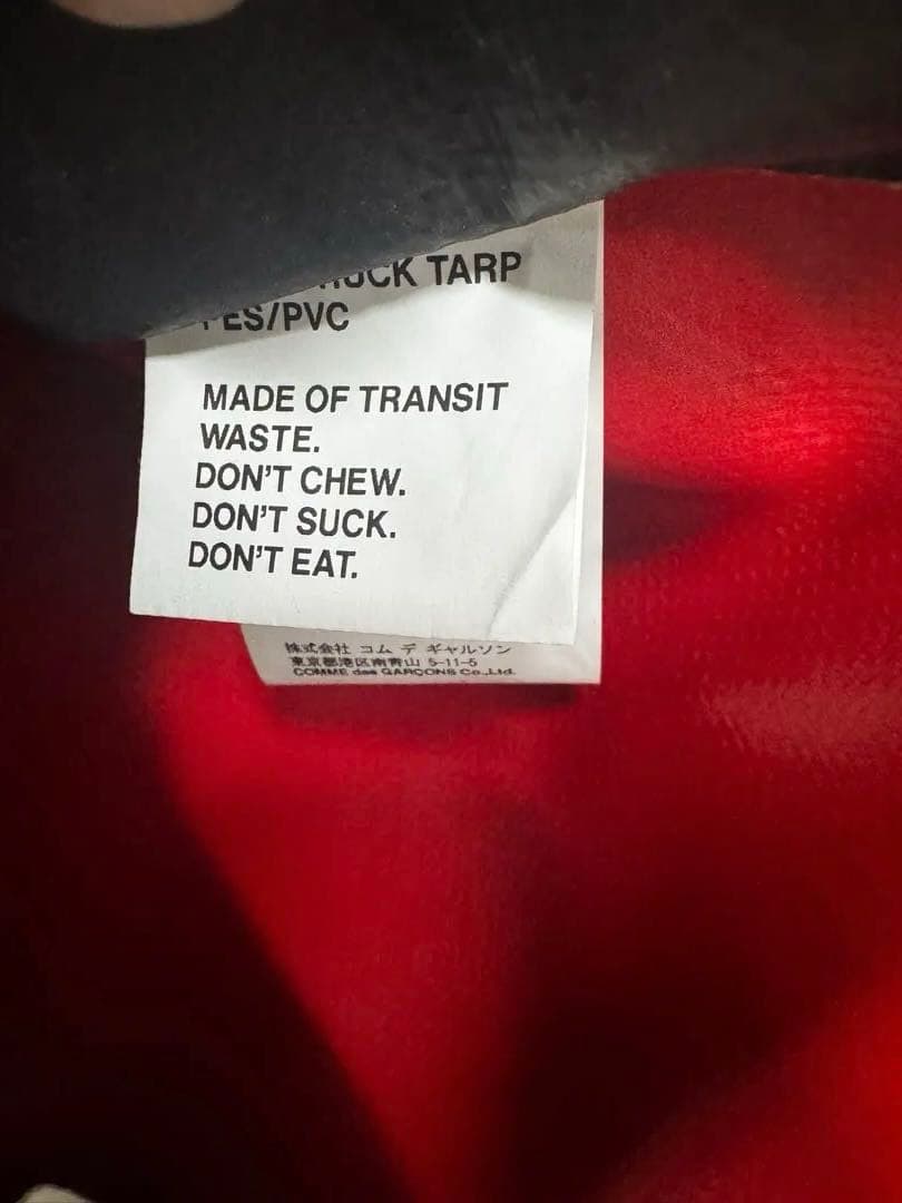 FREITAG コムデギャルソン グロッサリー