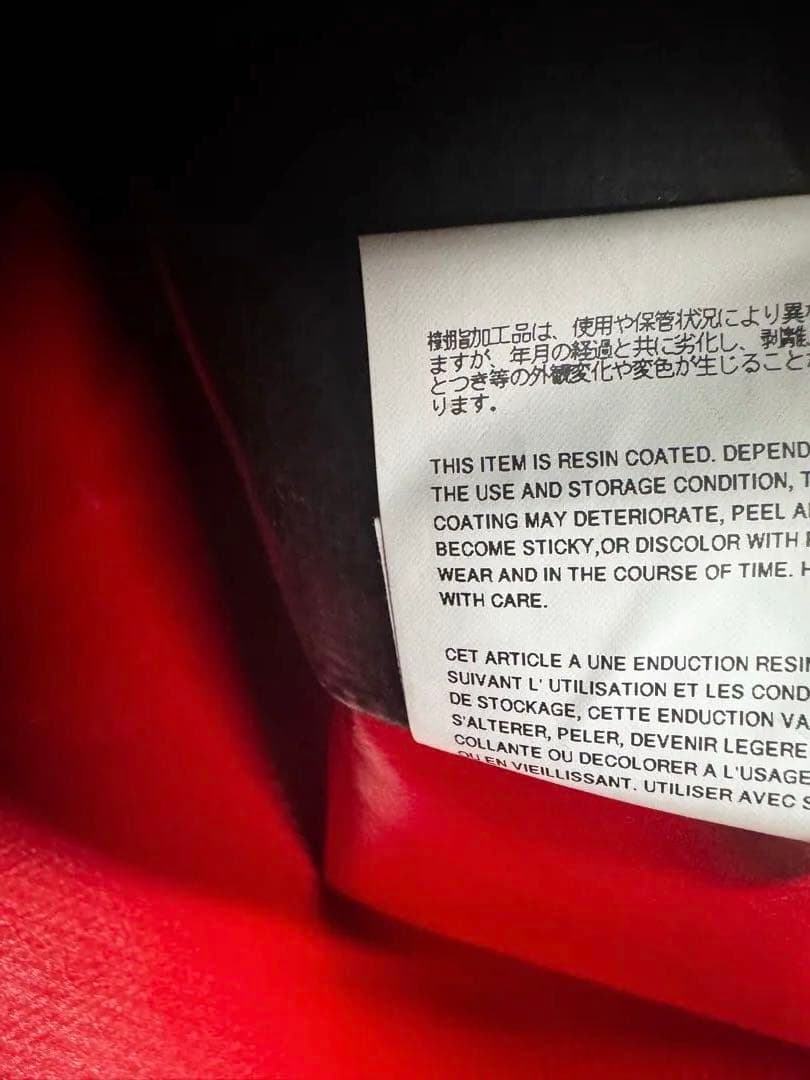 FREITAG コムデギャルソン グロッサリー