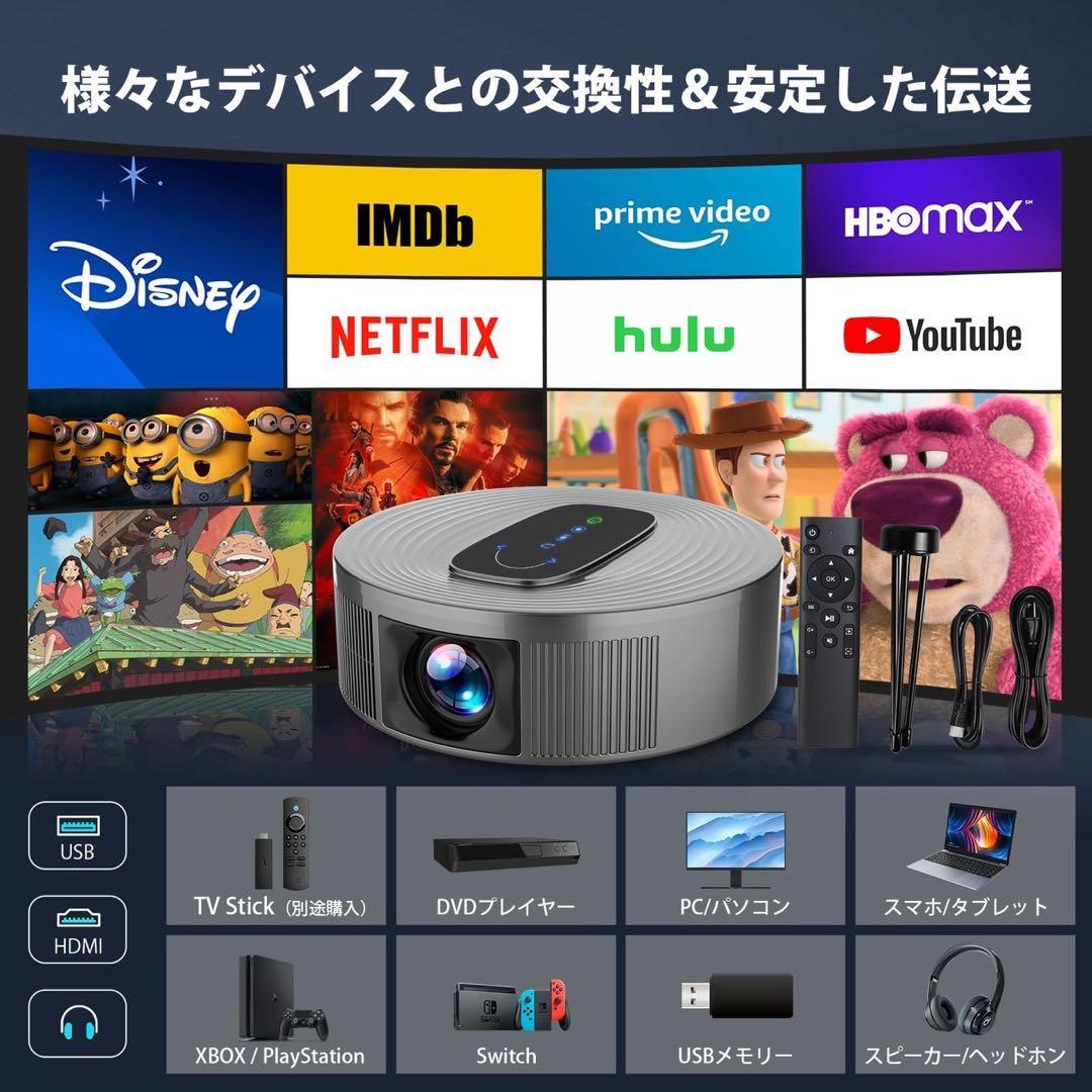 プロジェクター EXTEDRG 家庭用プロジェクター ホームシアター