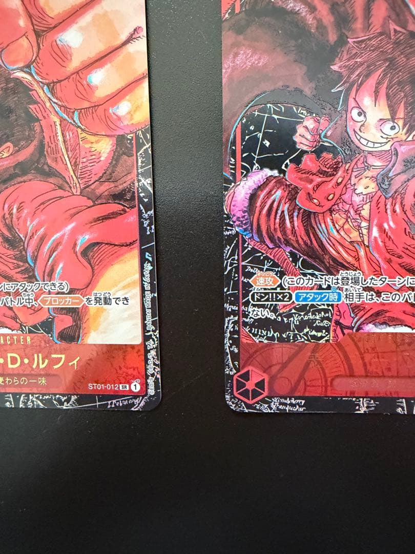 ワンピースカードゲーム　新時代の主役　ルフィ　書き下ろしサインなし小田さんエラー
