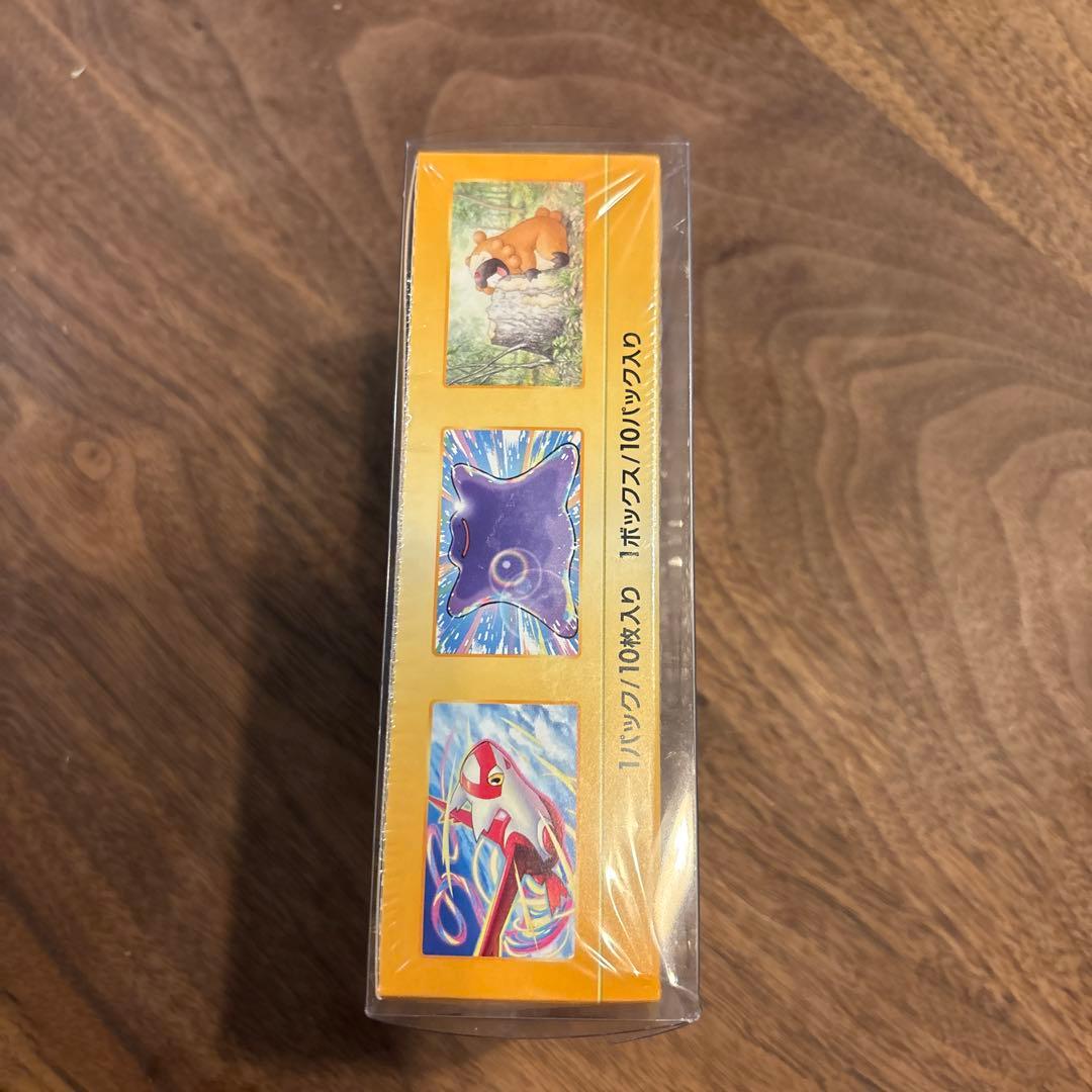 ポケモン　Vsterユニバース