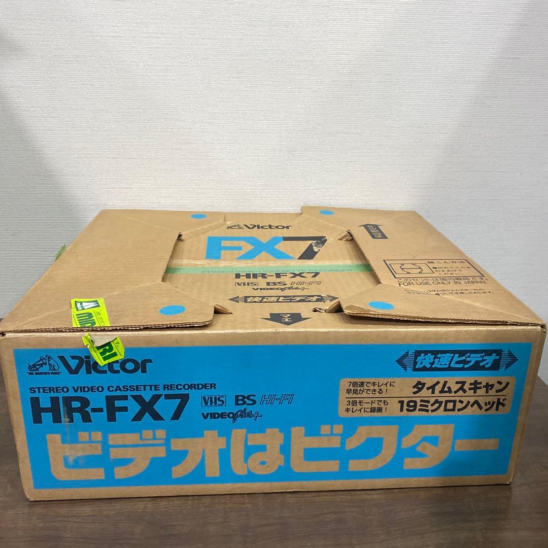 Victor HR-FX7 VHSビデオデッキ　タイムスキャン