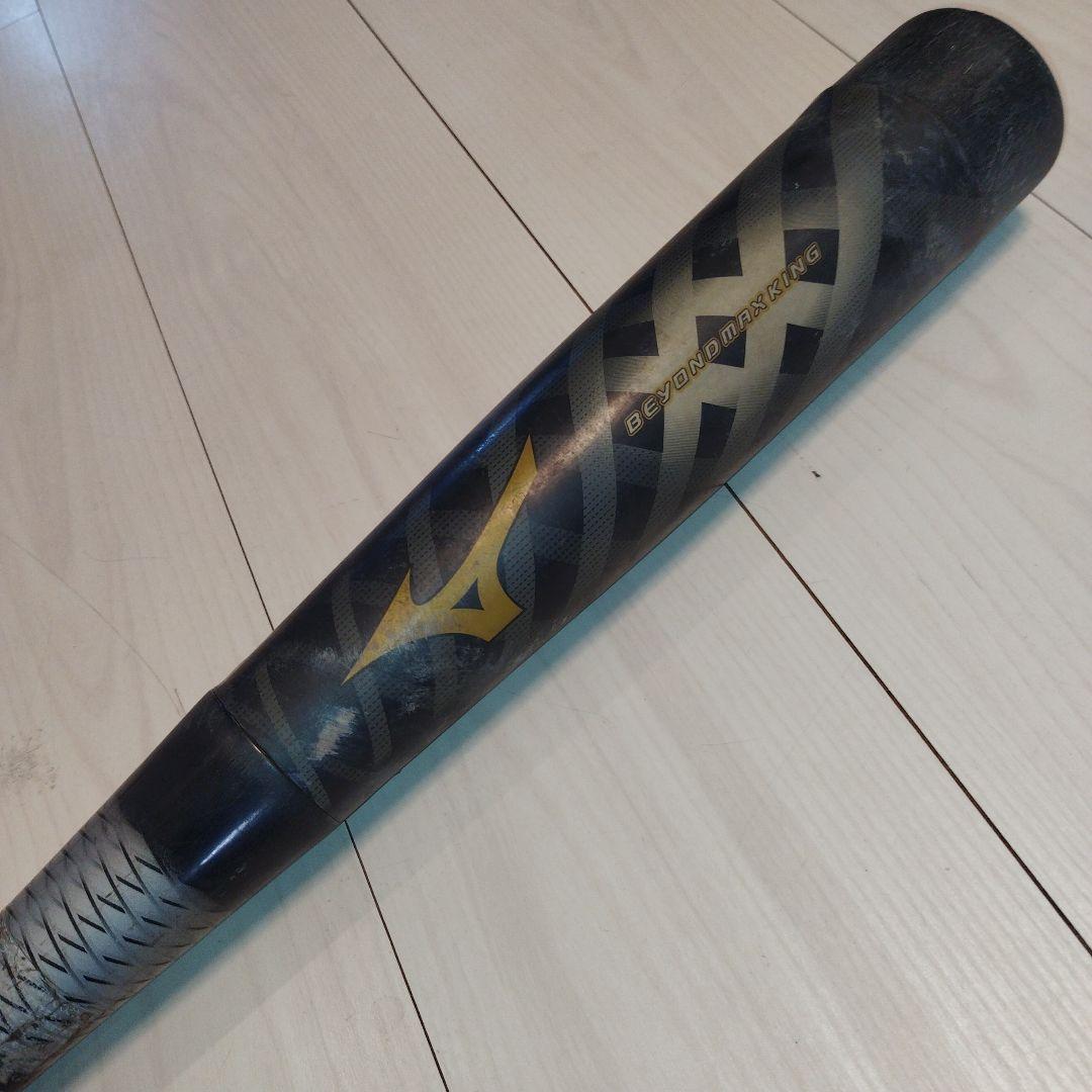 ミズノBEYOND MAX KING(軽量タイプ700g)軟式一般トップバランス