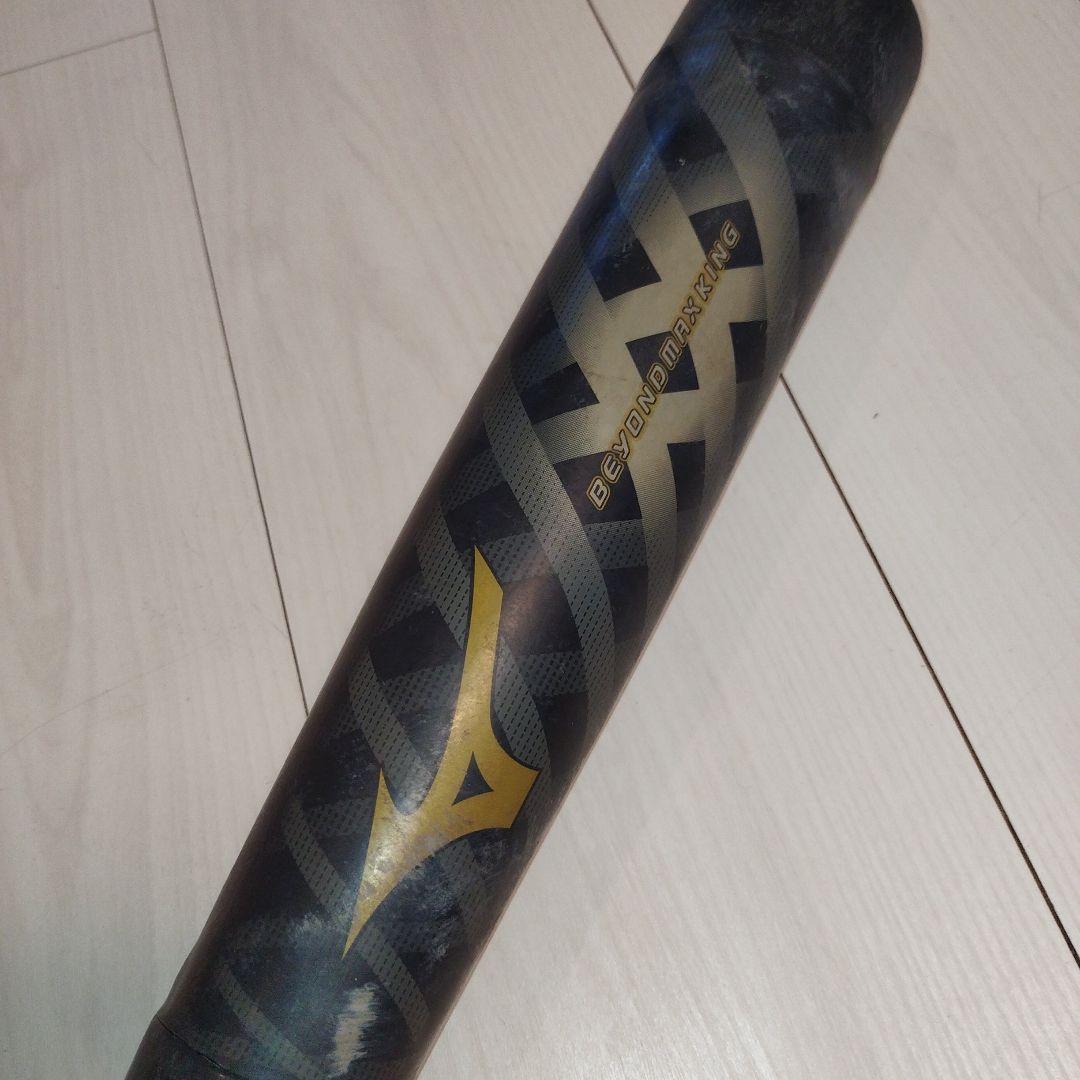 ミズノBEYOND MAX KING(軽量タイプ700g)軟式一般トップバランス