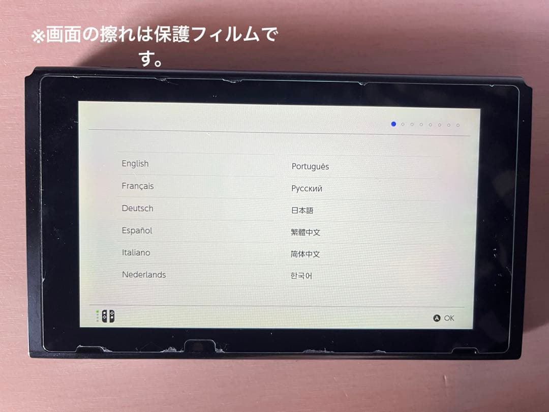 Nintendo Switch 本体+付属品+SDカード