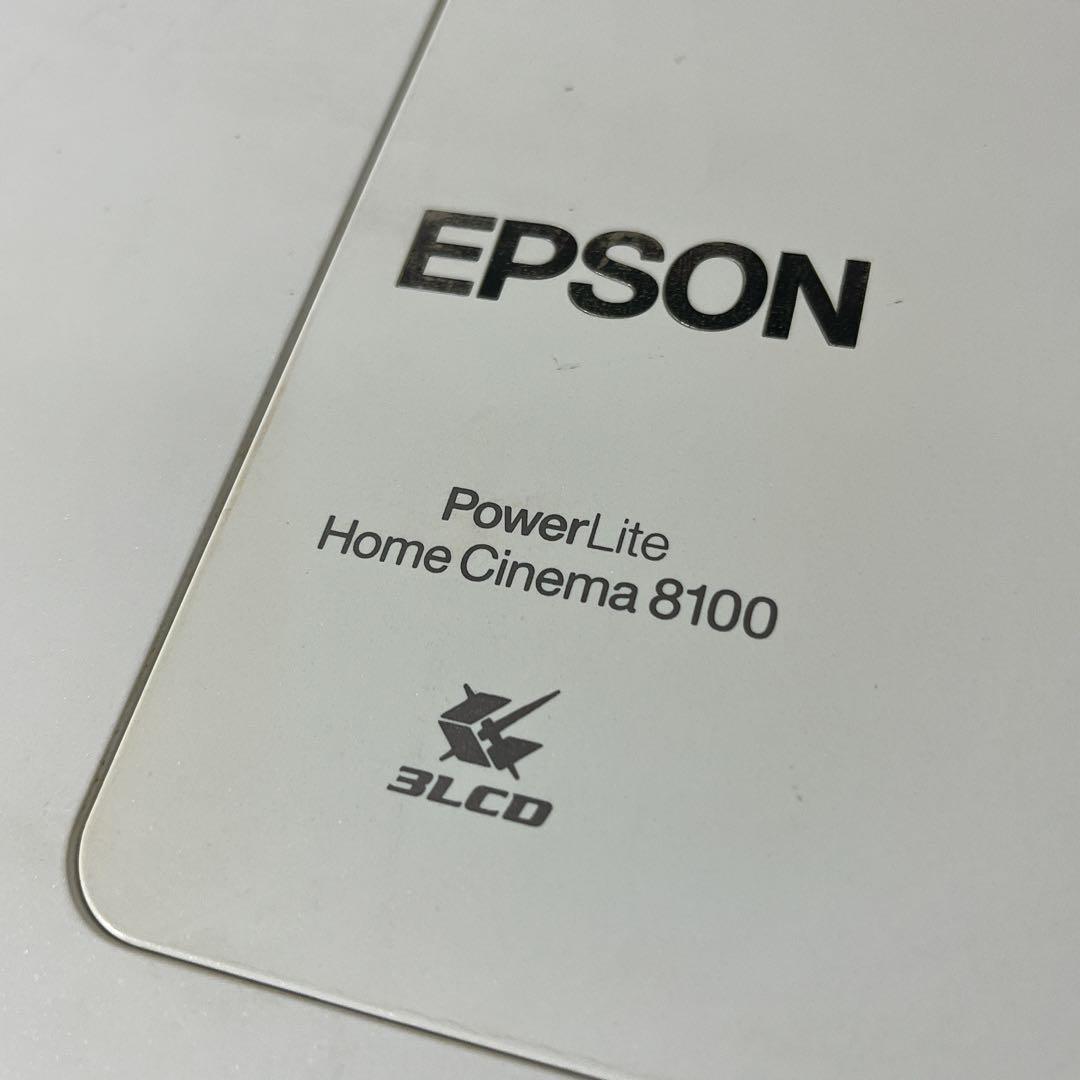 EPSON PowerLite  Cinema 8100 プロジェクター