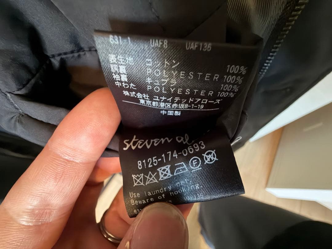 スタンドカラーショート丈ブルゾン