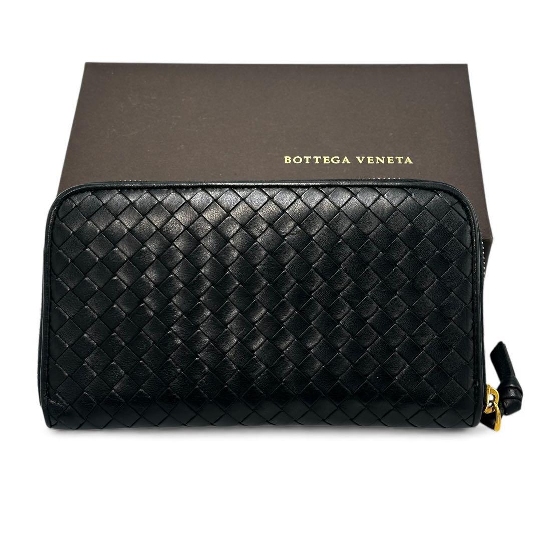 【極美品】箱付 ボッテガヴェネタ ブラック 長財布 イントレチャート 黒 本革