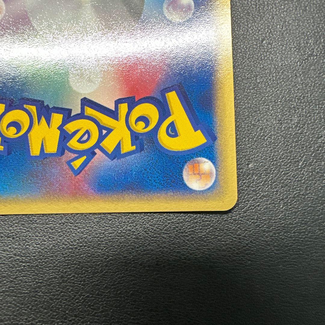 グラードンex ☆ 第4弾拡張パック とかれた封印 056/083