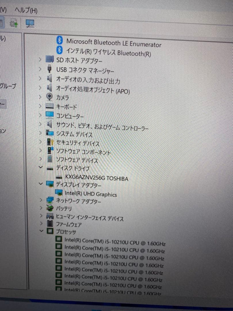 NECノートパソコン/i5-10210U/SSD 256GB/メモリ8GB/無線