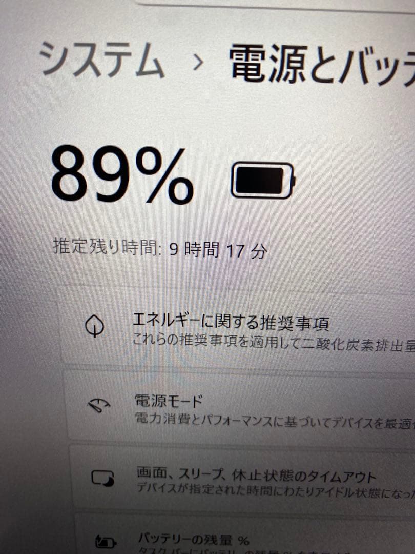 NECノートパソコン/i5-10210U/SSD 256GB/メモリ8GB/無線