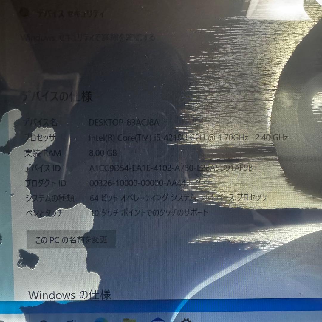 TOSHIBA Dynabook P75/28M COREi5ジャンク