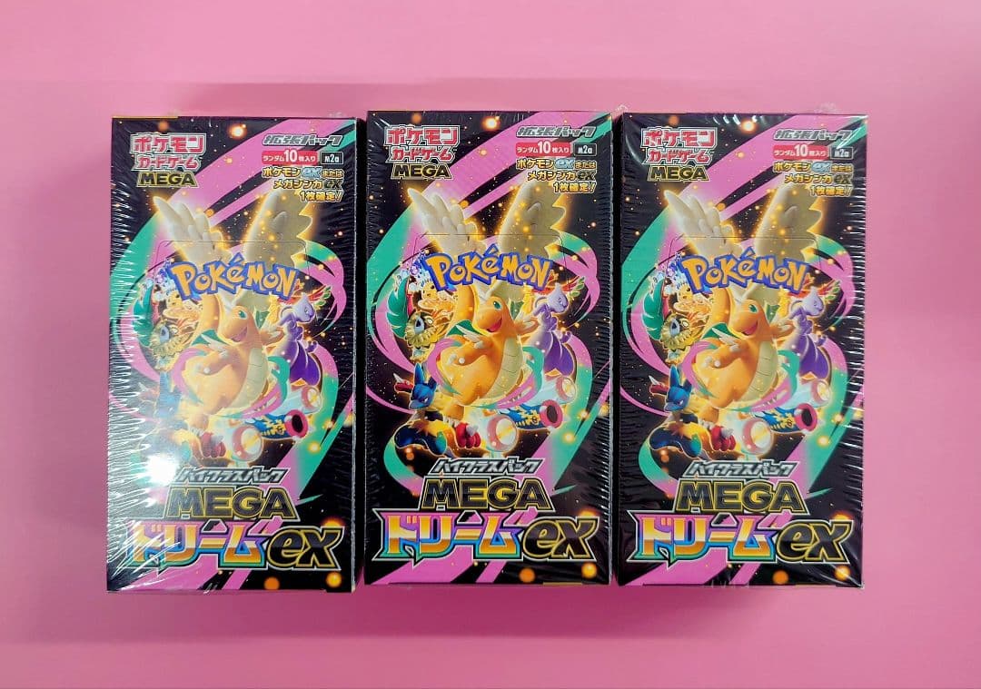 ポケモンカード MEGA ハイクラスパック　ドリーム ex　3BOX