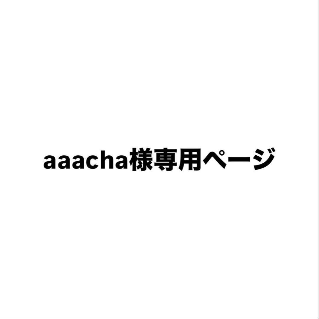 aaachaページ♡
