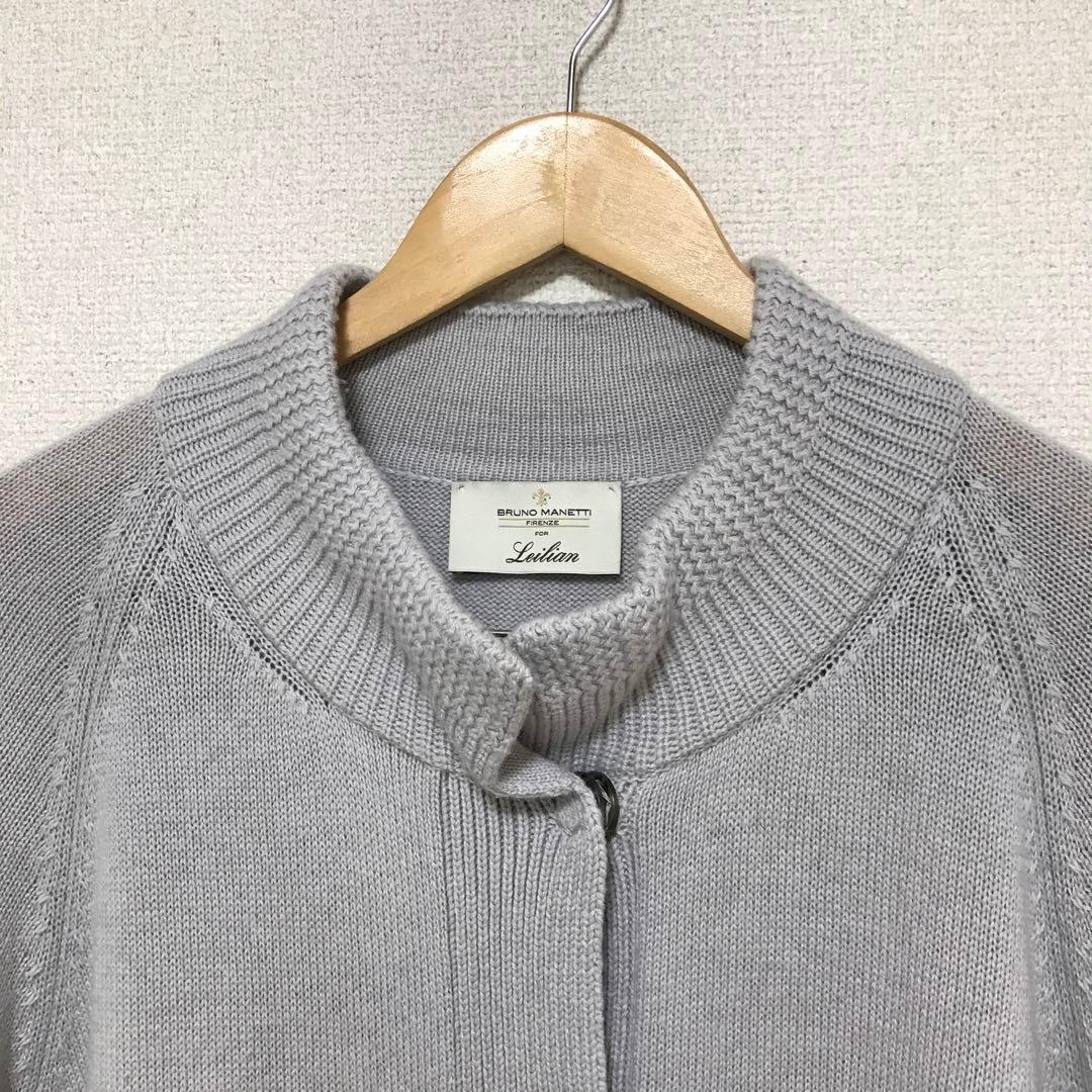 Leilian レリアン　ニットジャケット　カーディガン　イタリア製