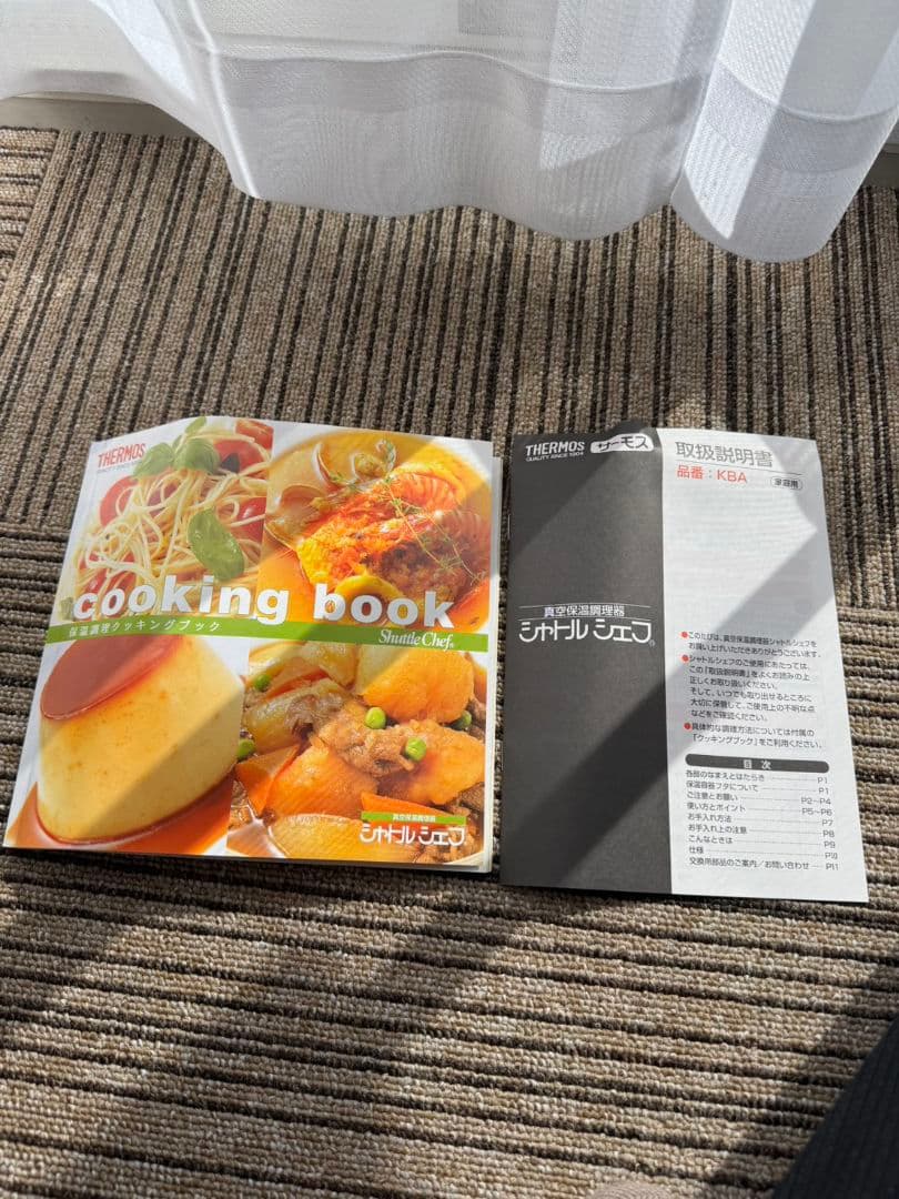 Thermos Shuttle Chef 保温調理鍋