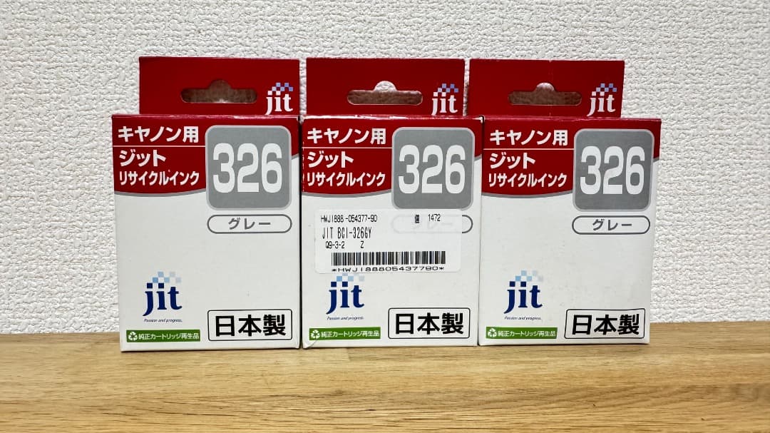 キャノン用 ジット インクカートリッジ 28個セット 325 326 351