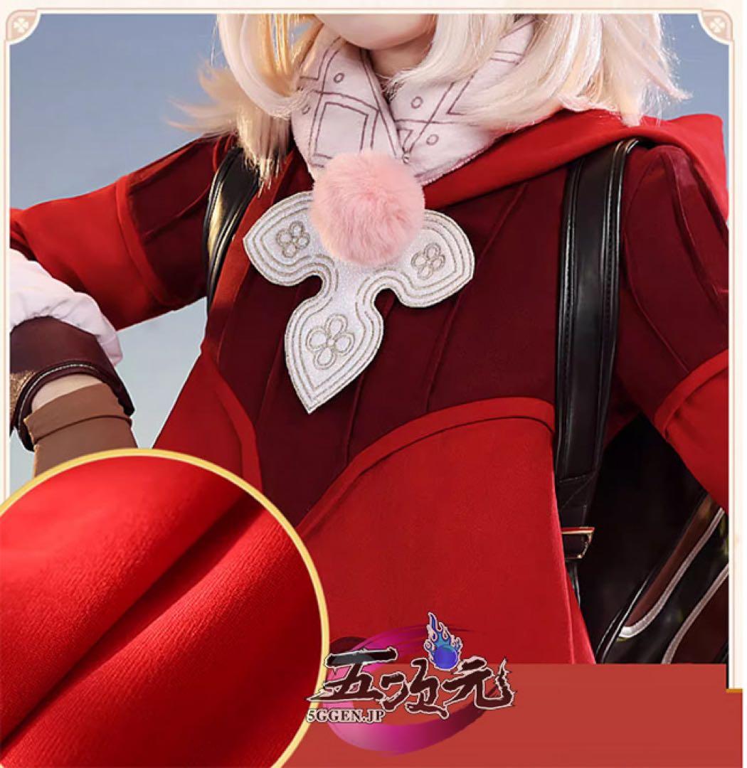 クレー コスプレ衣装 三分妄想