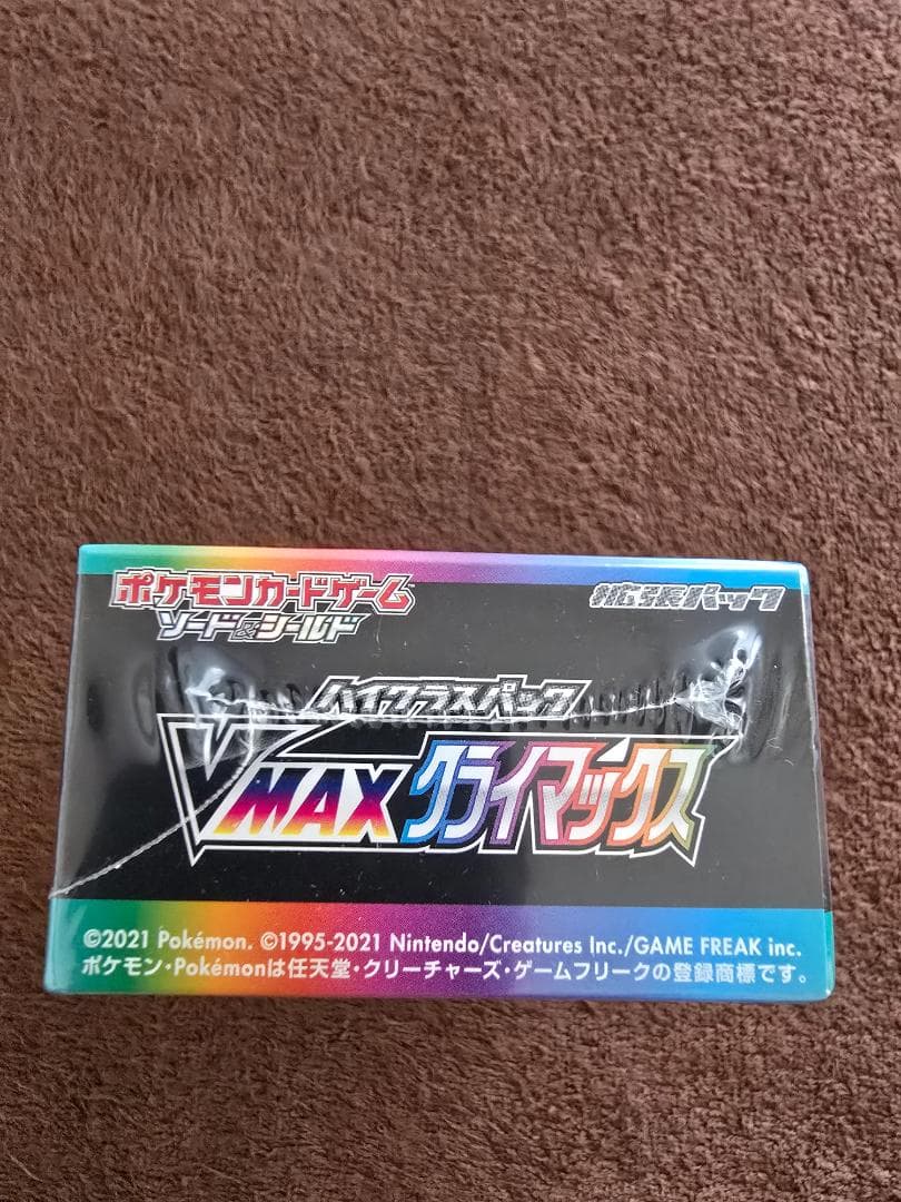 【シュリンク付き 未開封】ポケモンカード VMAXクライマックス 1BOX