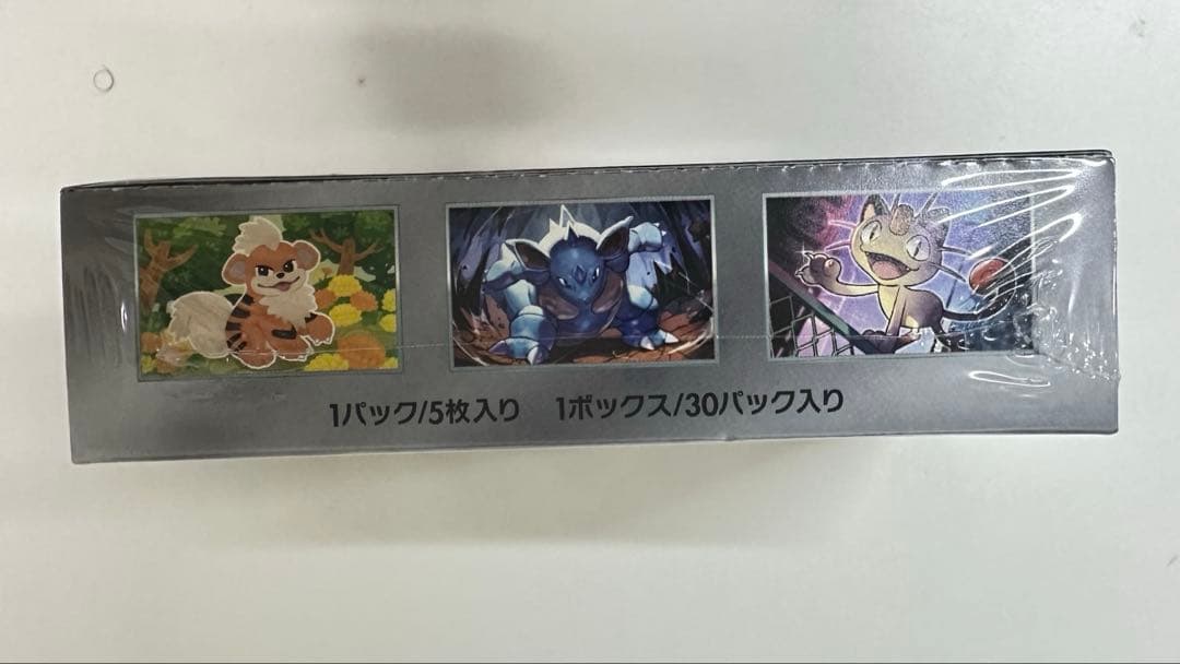 ポケモンカードゲーム　ロケット団の栄光 BOX シュリンク付き