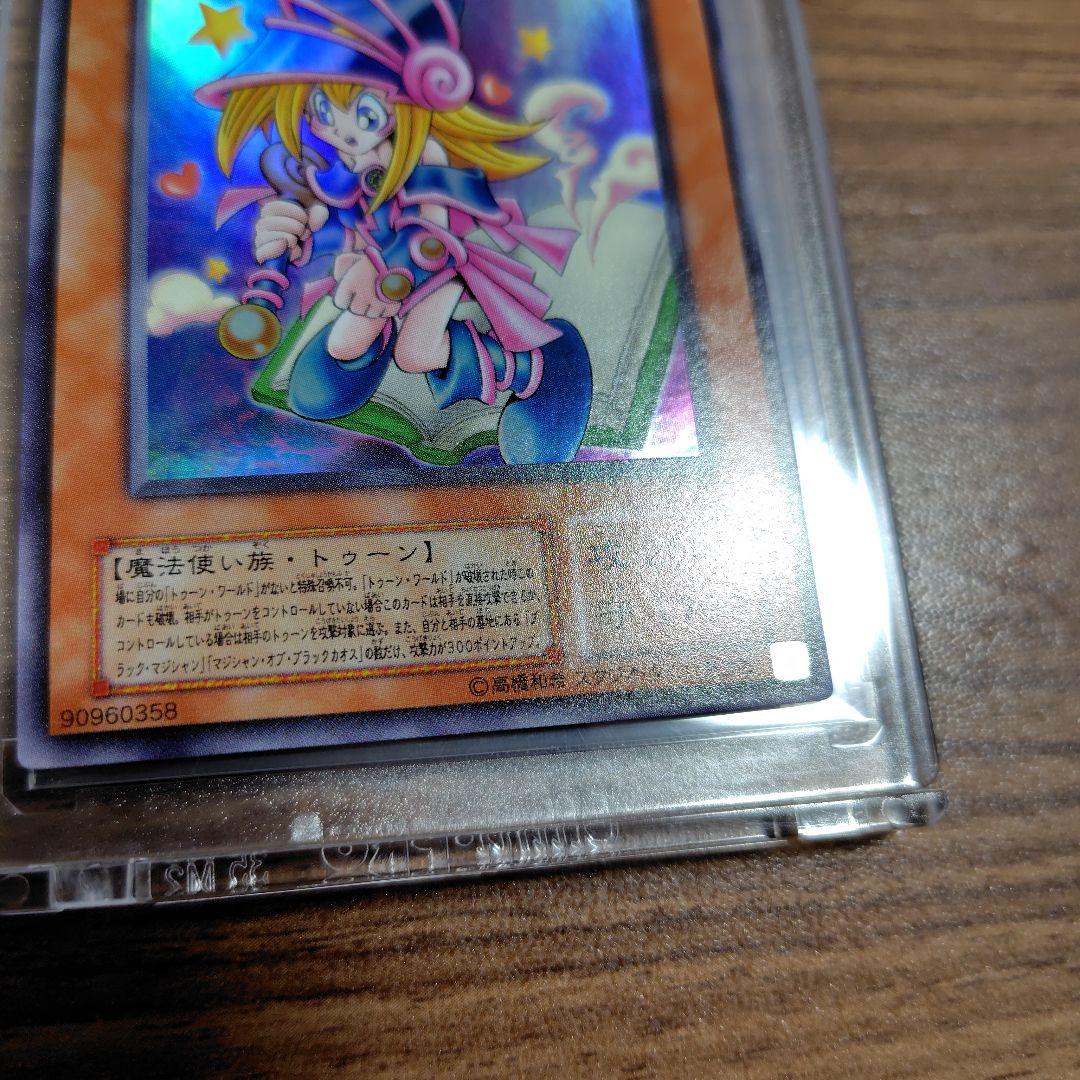 遊戯王 トゥーン・ブラック・マジシャン・ガール G6-02 ウルトラレア