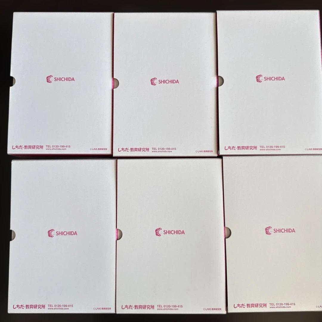 かな絵ちゃん　Aセット