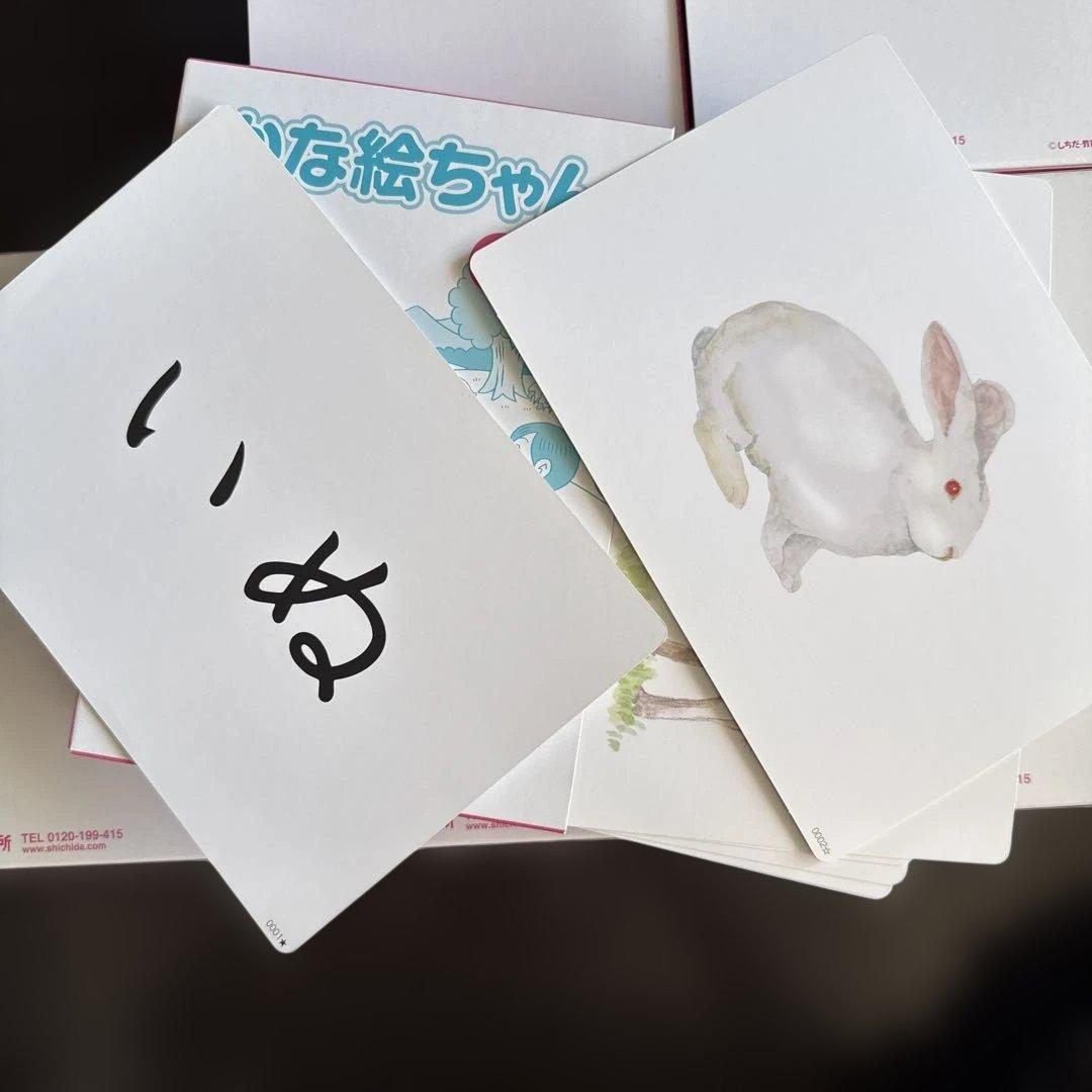 かな絵ちゃん　Aセット