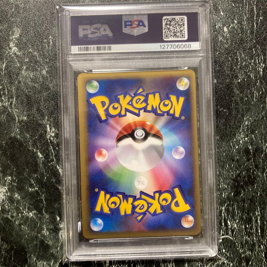 PSA9 カビゴン ★ LL ロストリンク 028/040