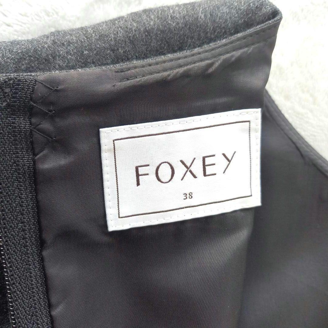 希少✨Foxey 高級ウール ワンピース スパンコール 刺繍 ダークグレー