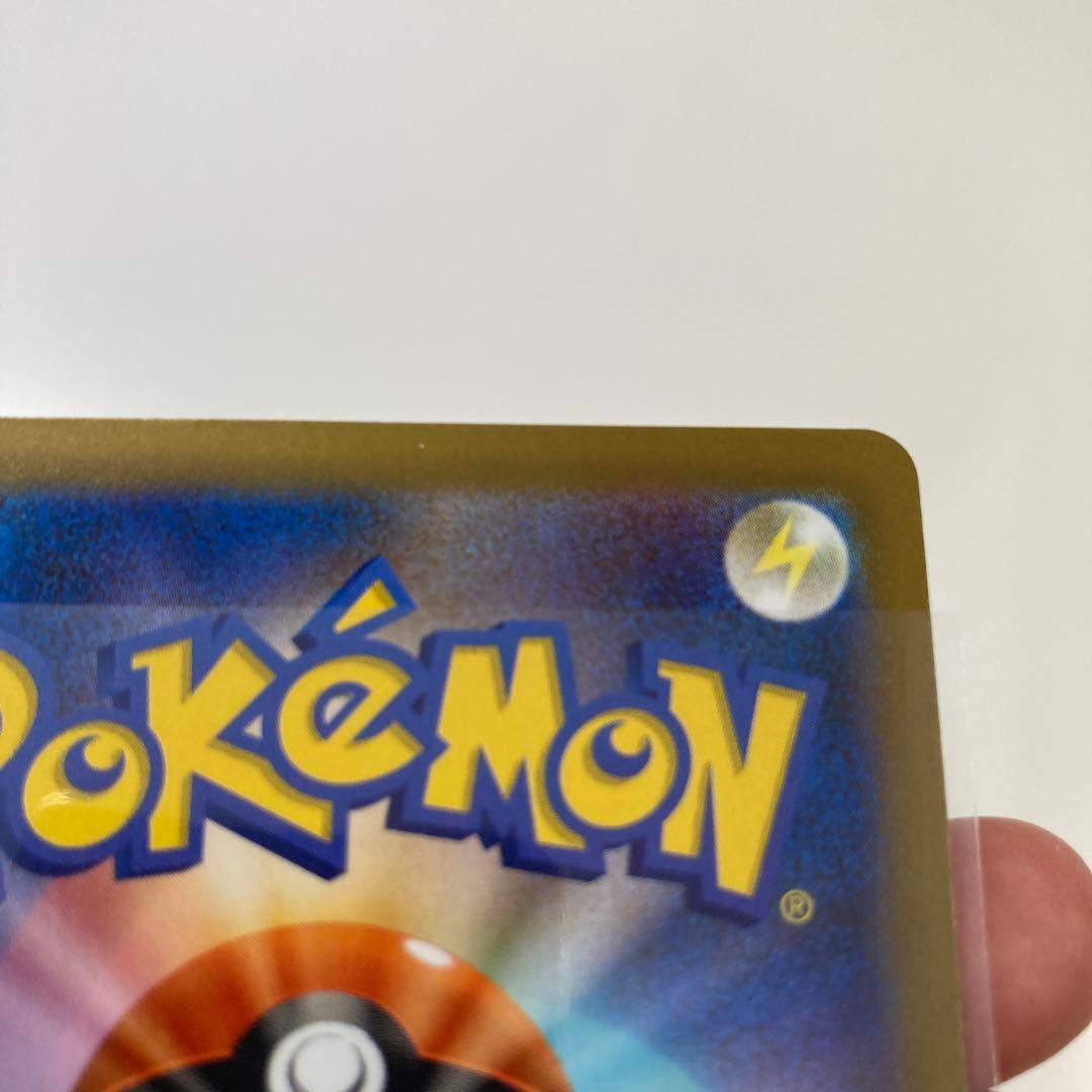 メガゲンガーex sar ポケモンカード　MEGAドリームex