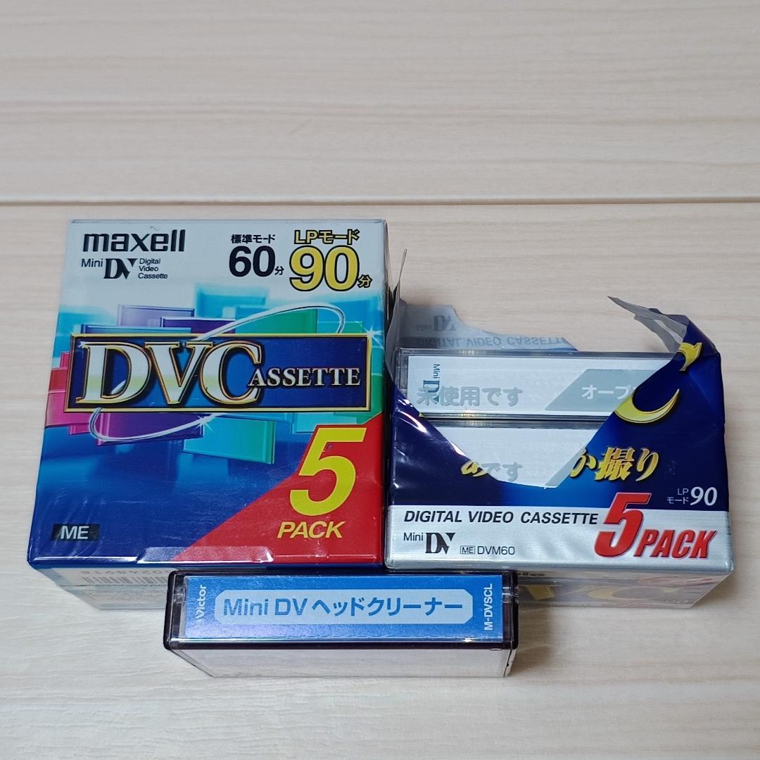 ソニー DCR-TRV22 デジタルビデオカメラレコーダー　テープ付き