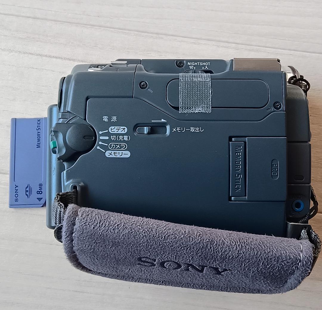 ソニー DCR-TRV22 デジタルビデオカメラレコーダー　テープ付き