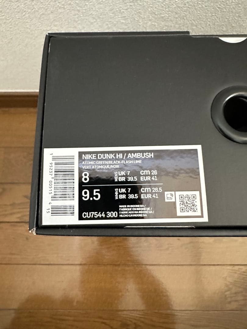 Nike Dunk High AMBUSH CU7544-300 26㎝