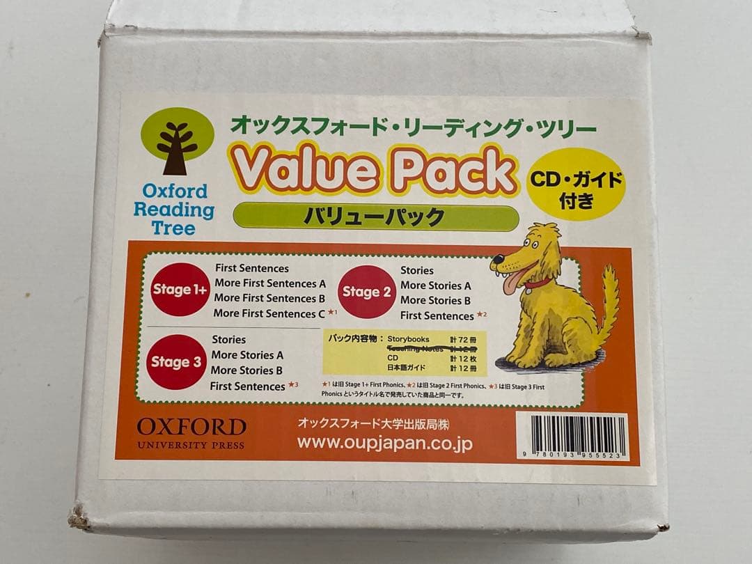 Oxford Reading Tree Stage1,2,3 CD日本語ガイド付