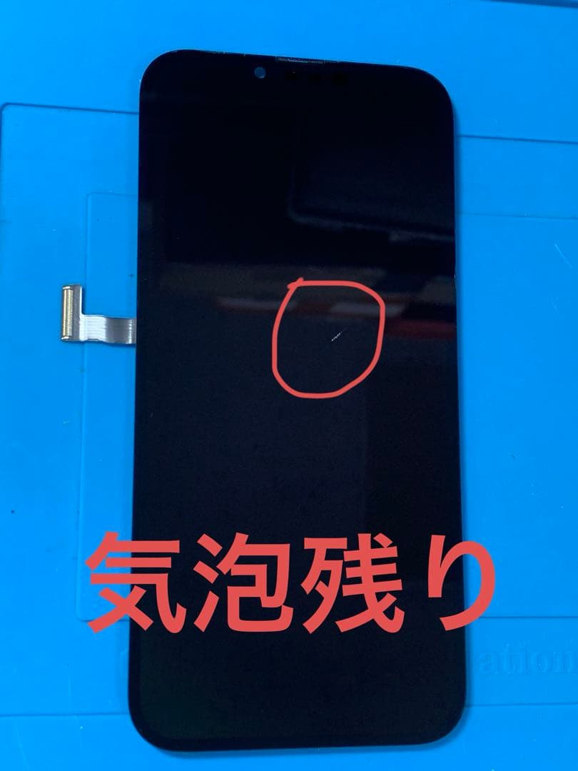iPhone13PROMAX純正再生パネル13PM−1J