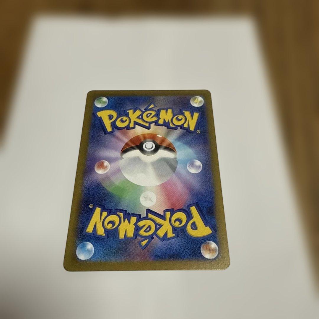 ポケモンカード 『メガカイリューex』 SAR