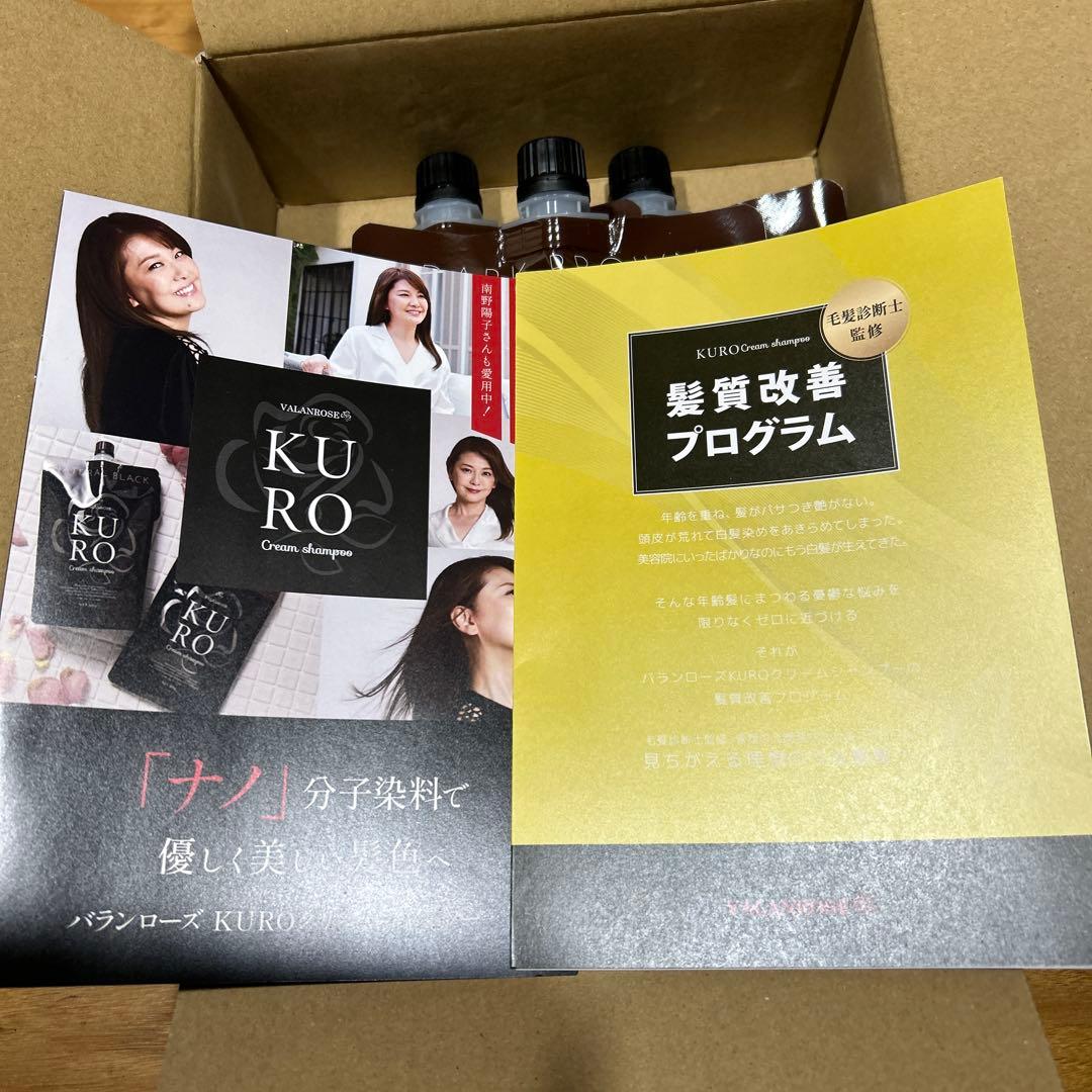 バランローズクリームシャンプー　 ダークブラウン 400g✖️3個