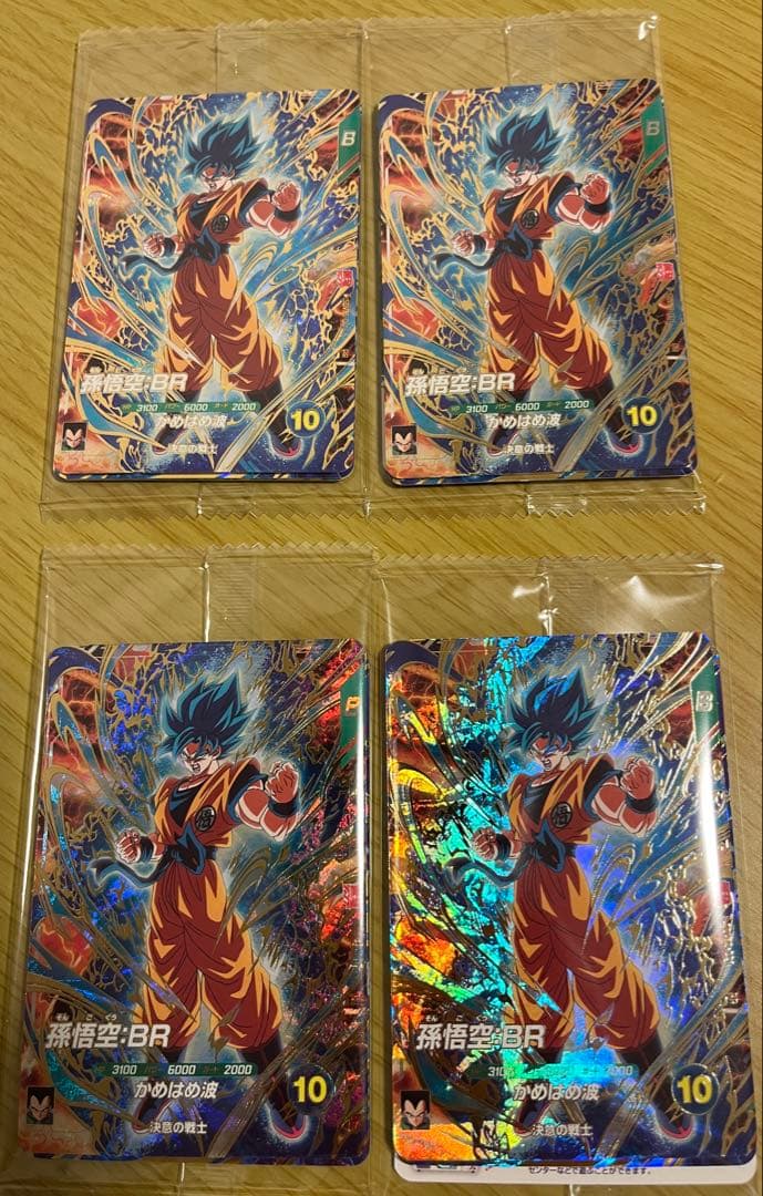 最強ジャンプ3月号応募者全員サービス ドラゴンボールスーパーダイバーズ 4セット