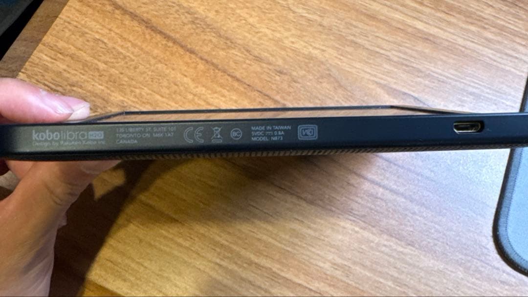 Kobo Libra H2O 本体のみ