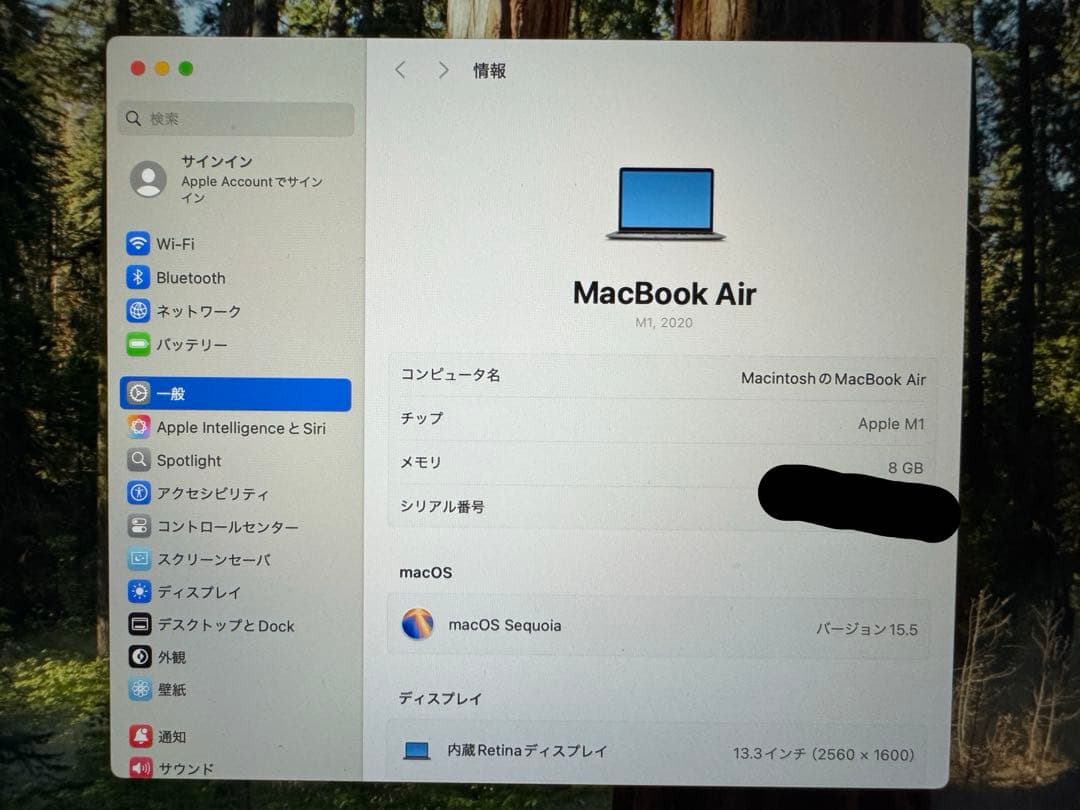 【美品】M1 MacBook Air 13インチ／8GB ・512GB SSD