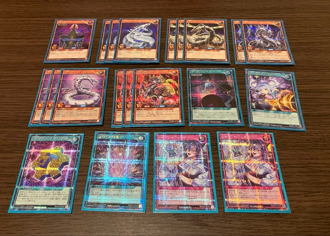 ラッシュデュエル　デッキ　サイバードラゴンデッキ