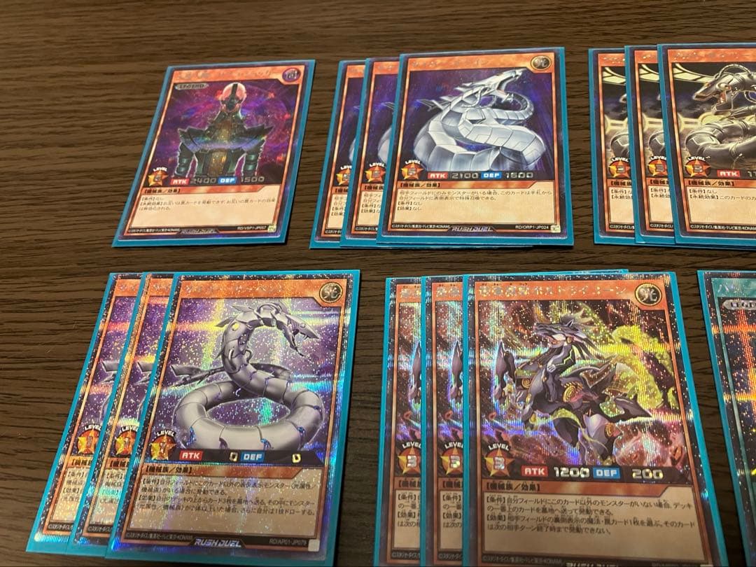 ラッシュデュエル　デッキ　サイバードラゴンデッキ