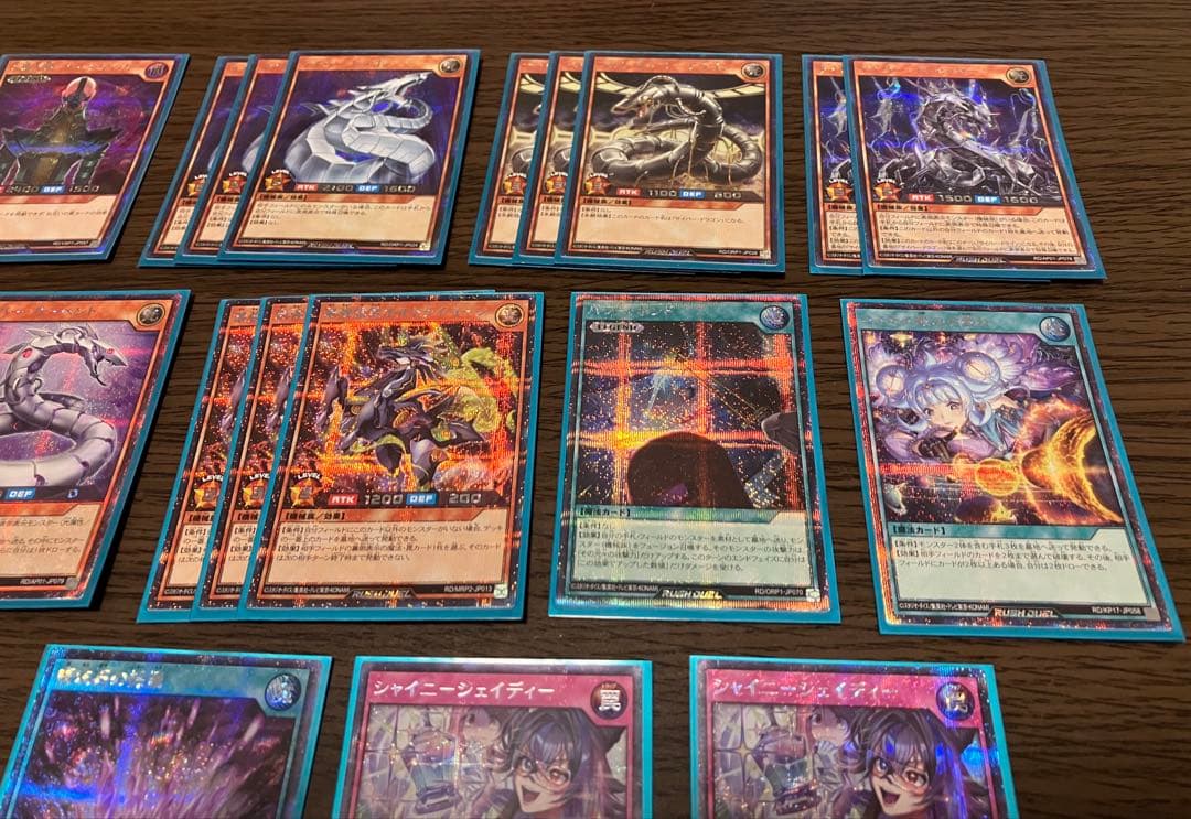 ラッシュデュエル　デッキ　サイバードラゴンデッキ