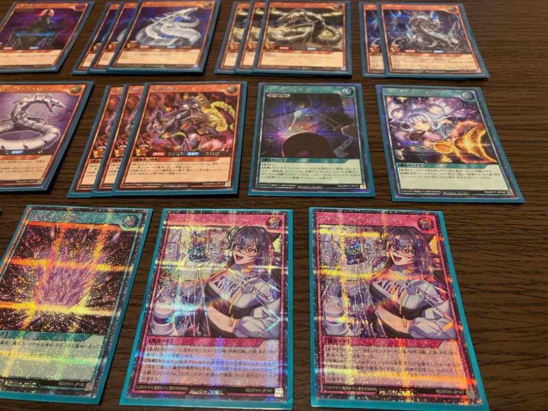 ラッシュデュエル　デッキ　サイバードラゴンデッキ