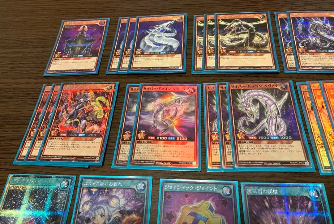 ラッシュデュエル　デッキ　サイバードラゴンデッキ