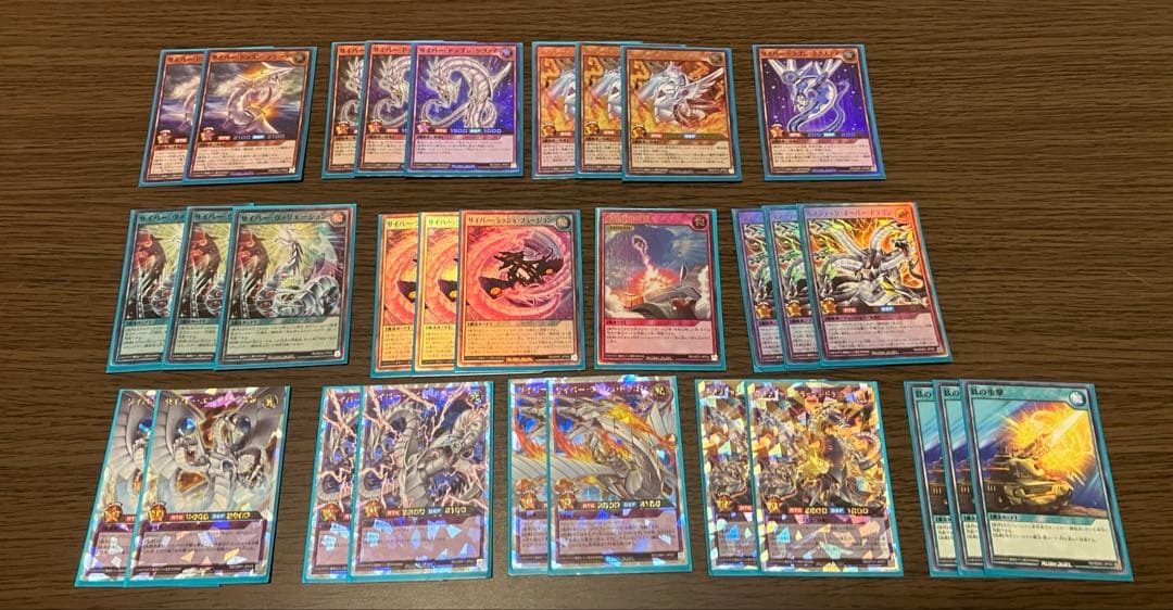 ラッシュデュエル　デッキ　サイバードラゴンデッキ