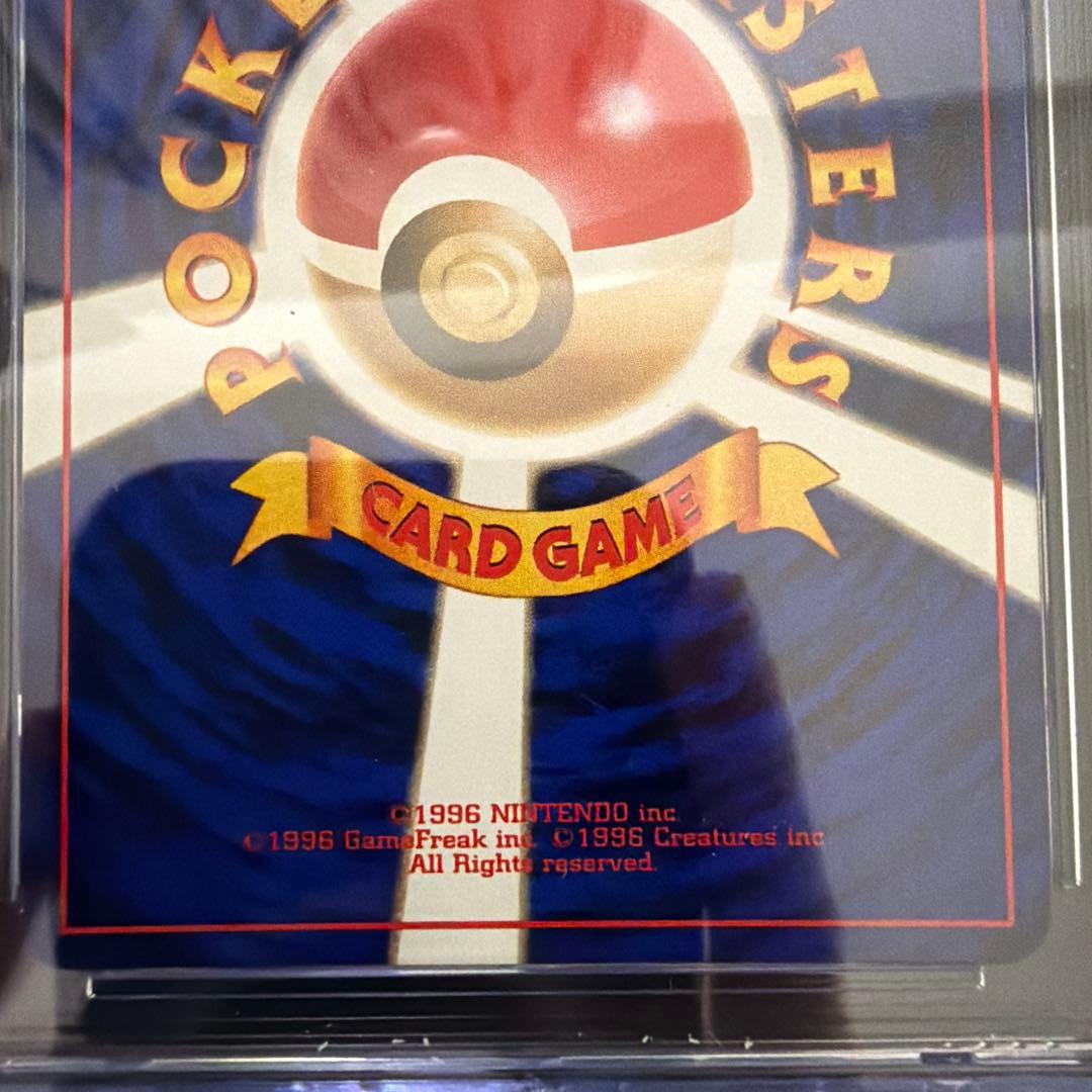 【CGC10≧PSA10】わるいダグトリオ 旧裏