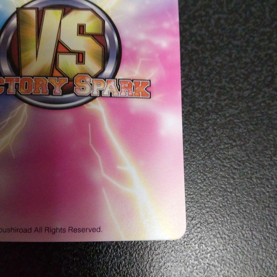 ヴィクトリースパーク　SPサイン　プロトス1ソフィ　テイルズオブグレイセスエフ